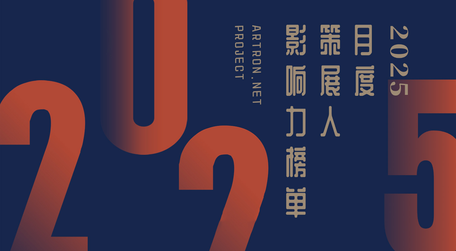 幻灯片-国博文物