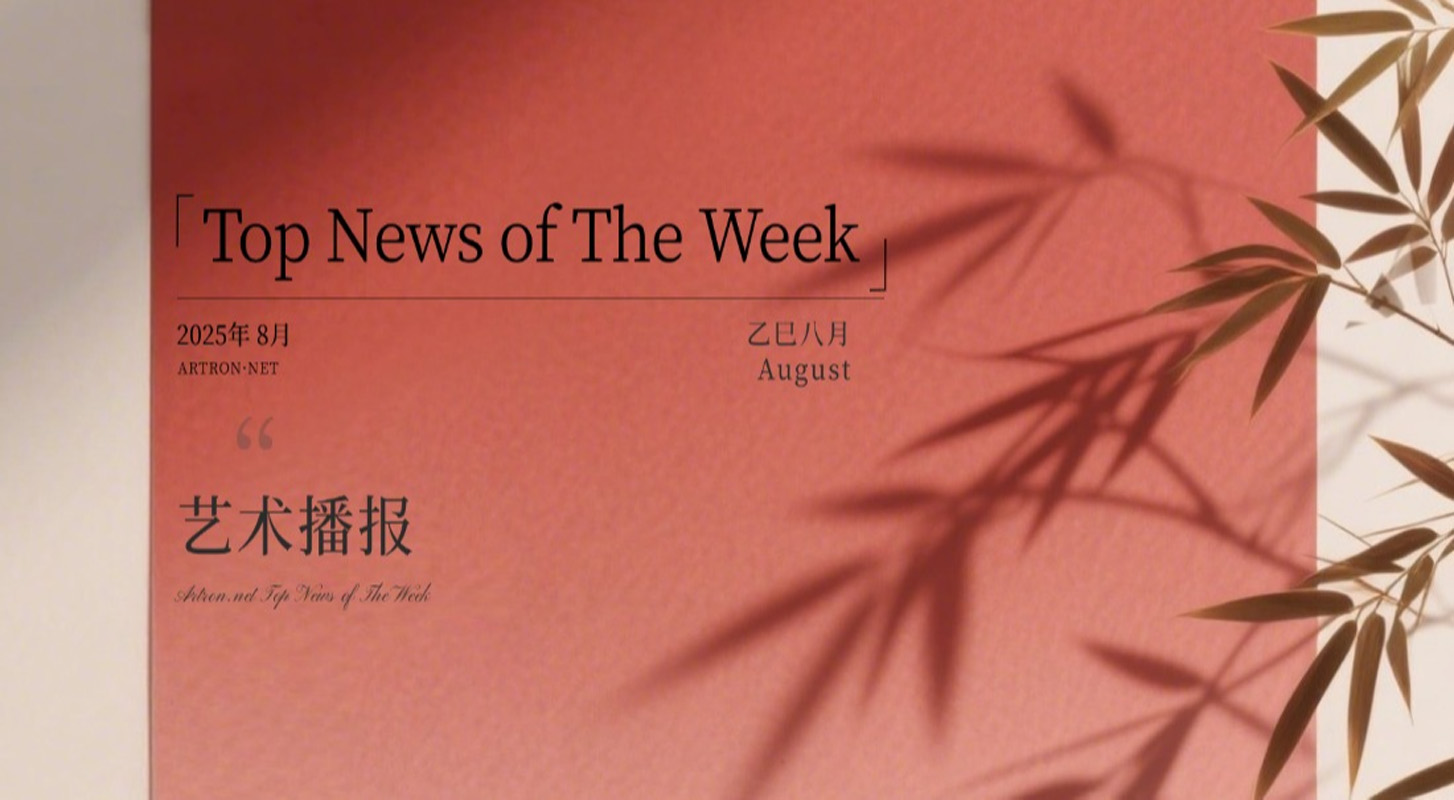 幻灯片-国博文物