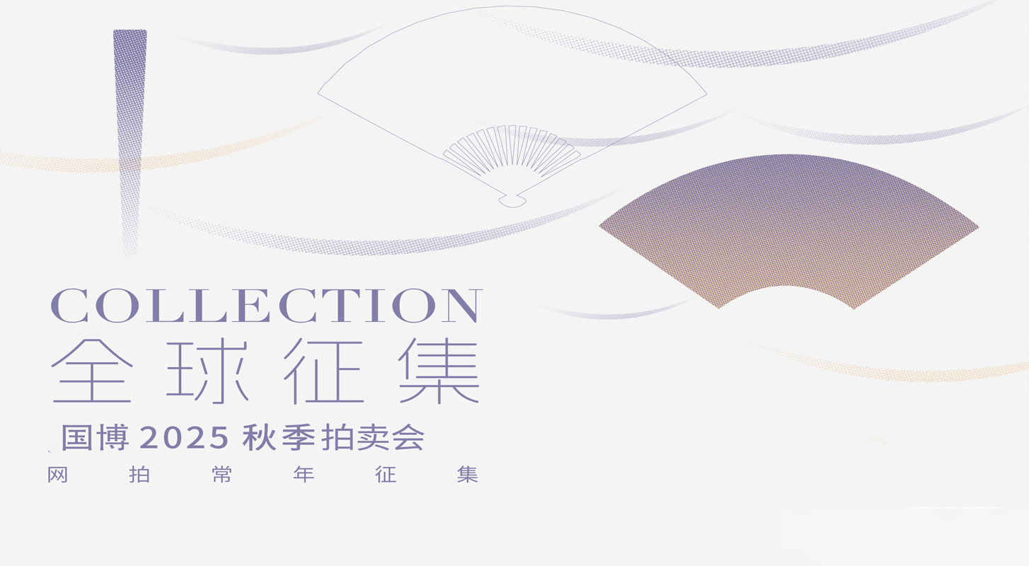 幻灯片-国博文物