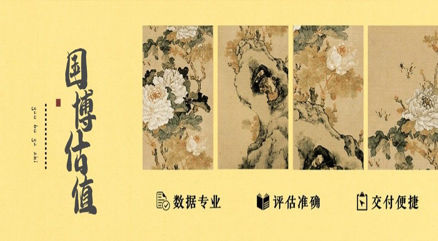 幻灯片-国博文物