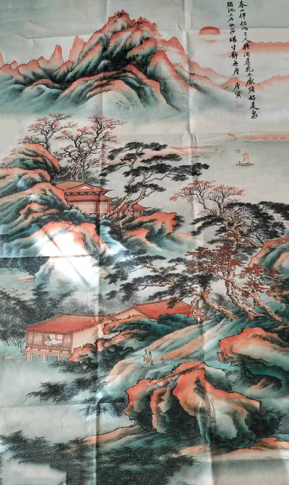 唐寅山水-国博文物
