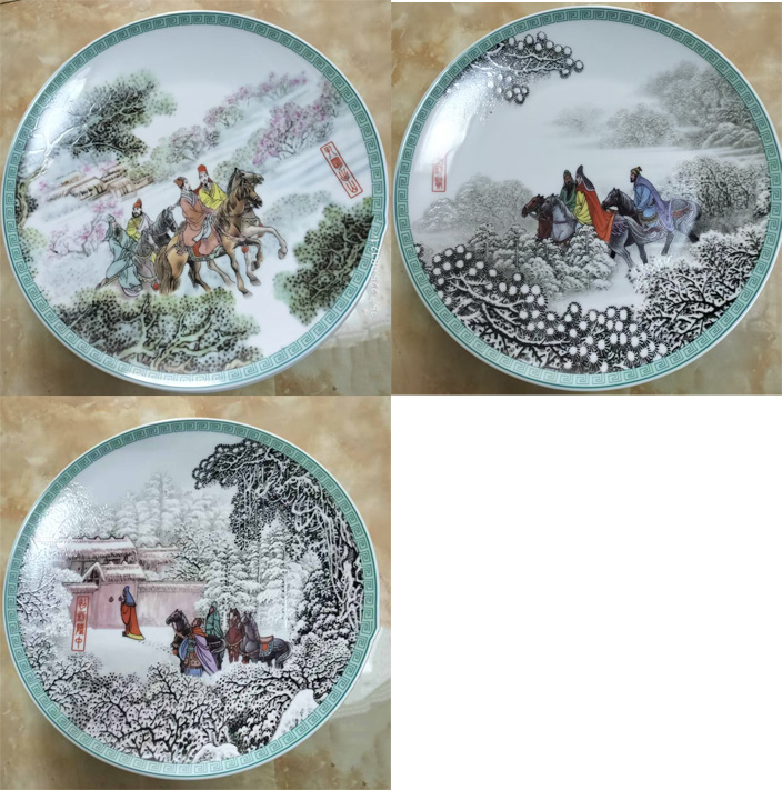 张茂松三顾茅庐瓷盘-国博文物