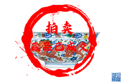 清乾隆 五彩龍鳳紋碗-国博文物
