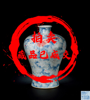 清乾隆 唐英風格青花釉裏紅雲龍紋梅瓶-国博文物