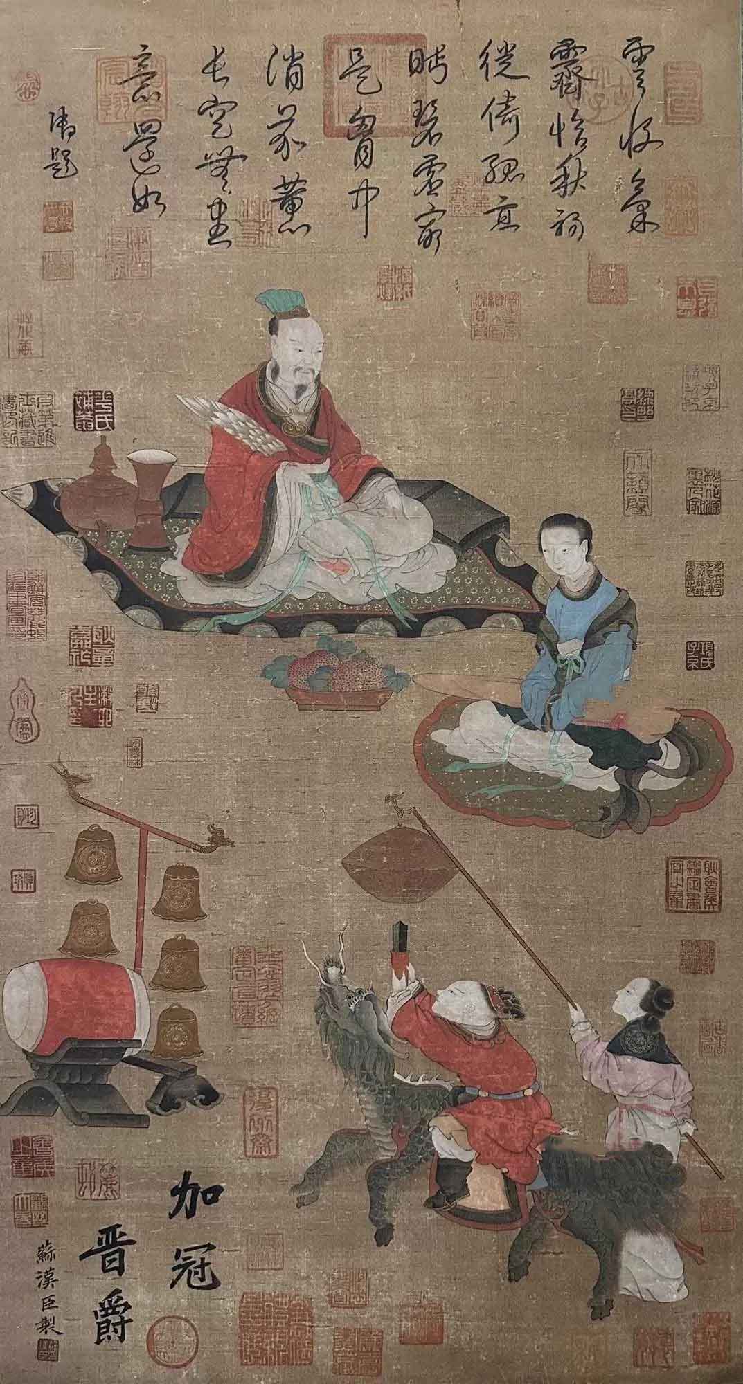 苏汉臣 加官晋爵图-国博文物