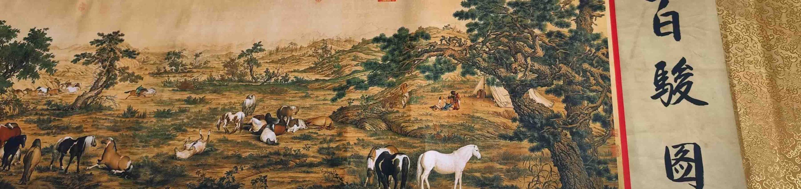 郎世宁百骏图-国博文物