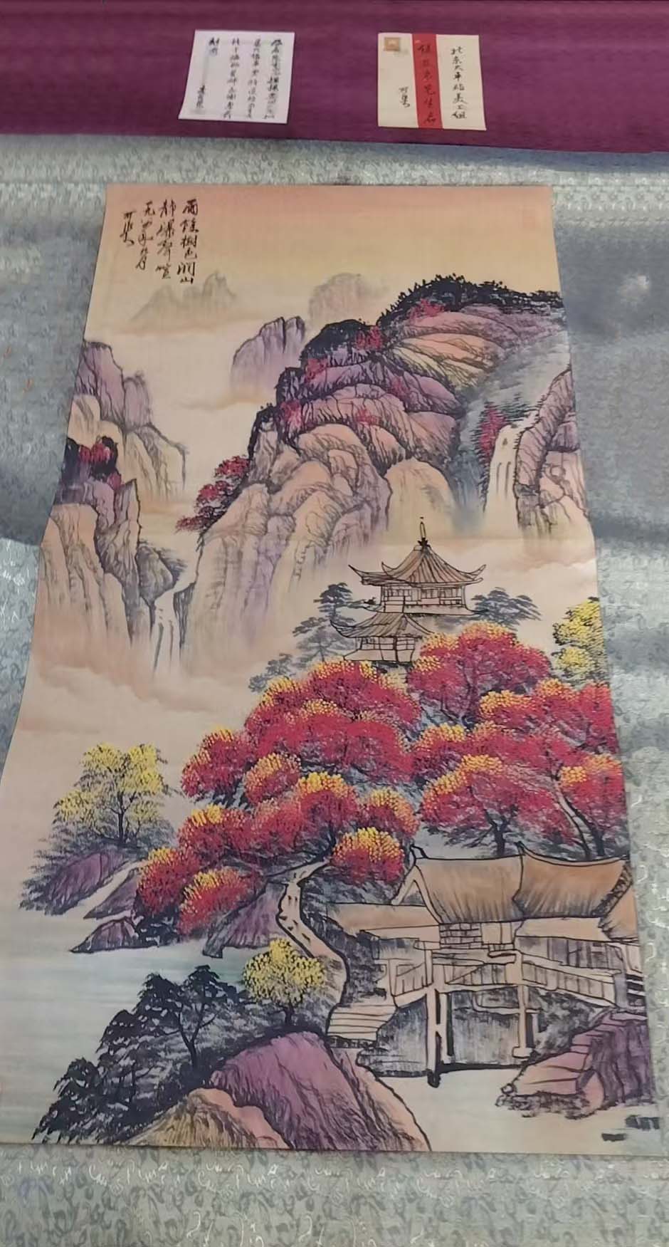 李可染山水-国博文物