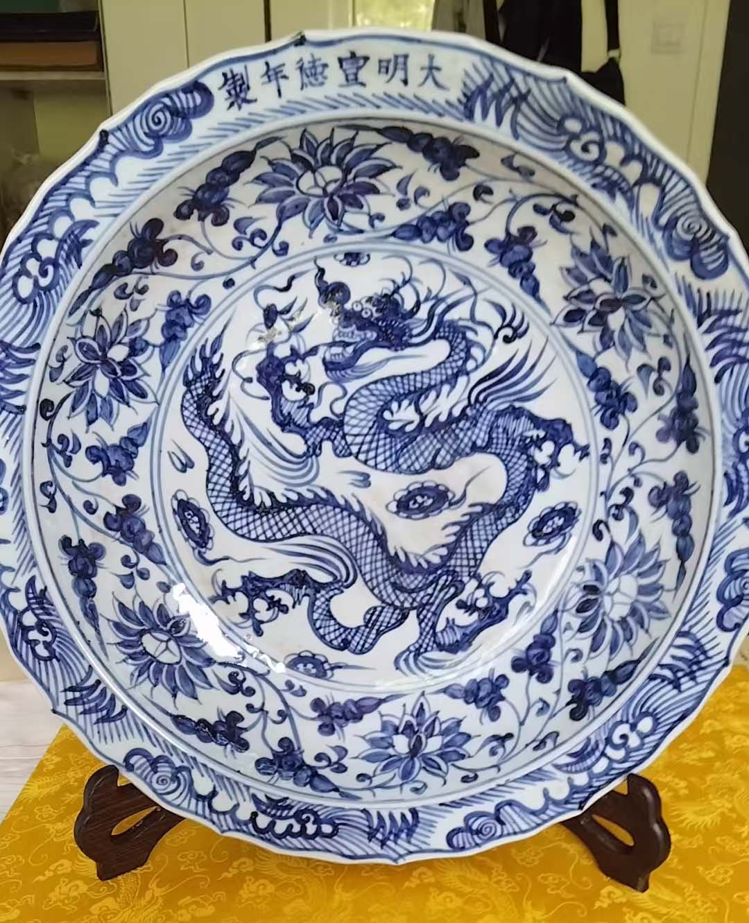 瓷盘-国博文物