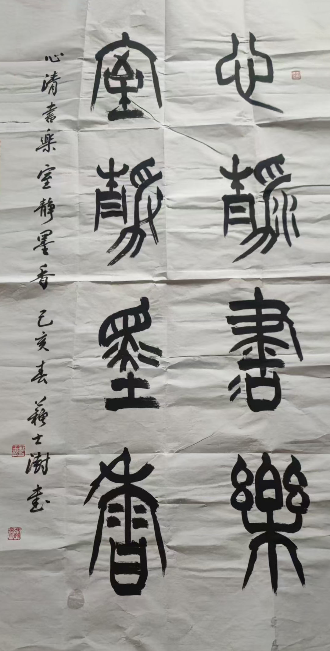 苏士澍书法-国博文物