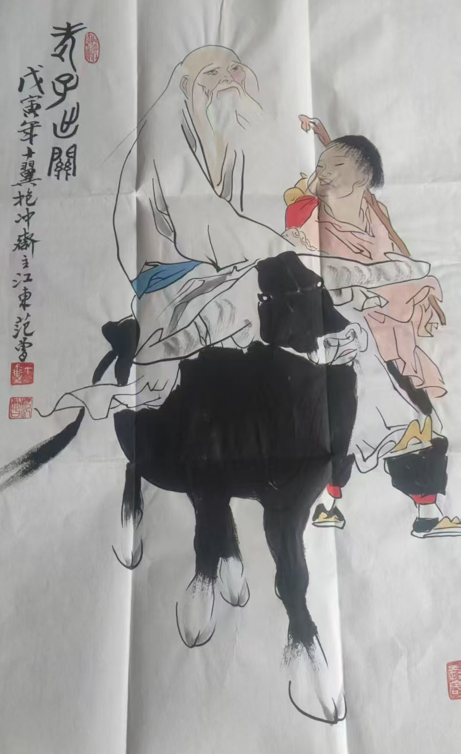 范曾老子出关-国博文物