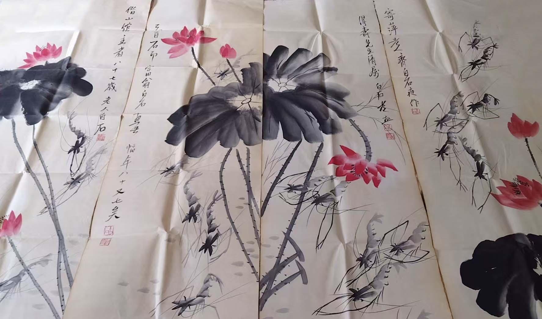齐白石荷花四条屏-国博文物