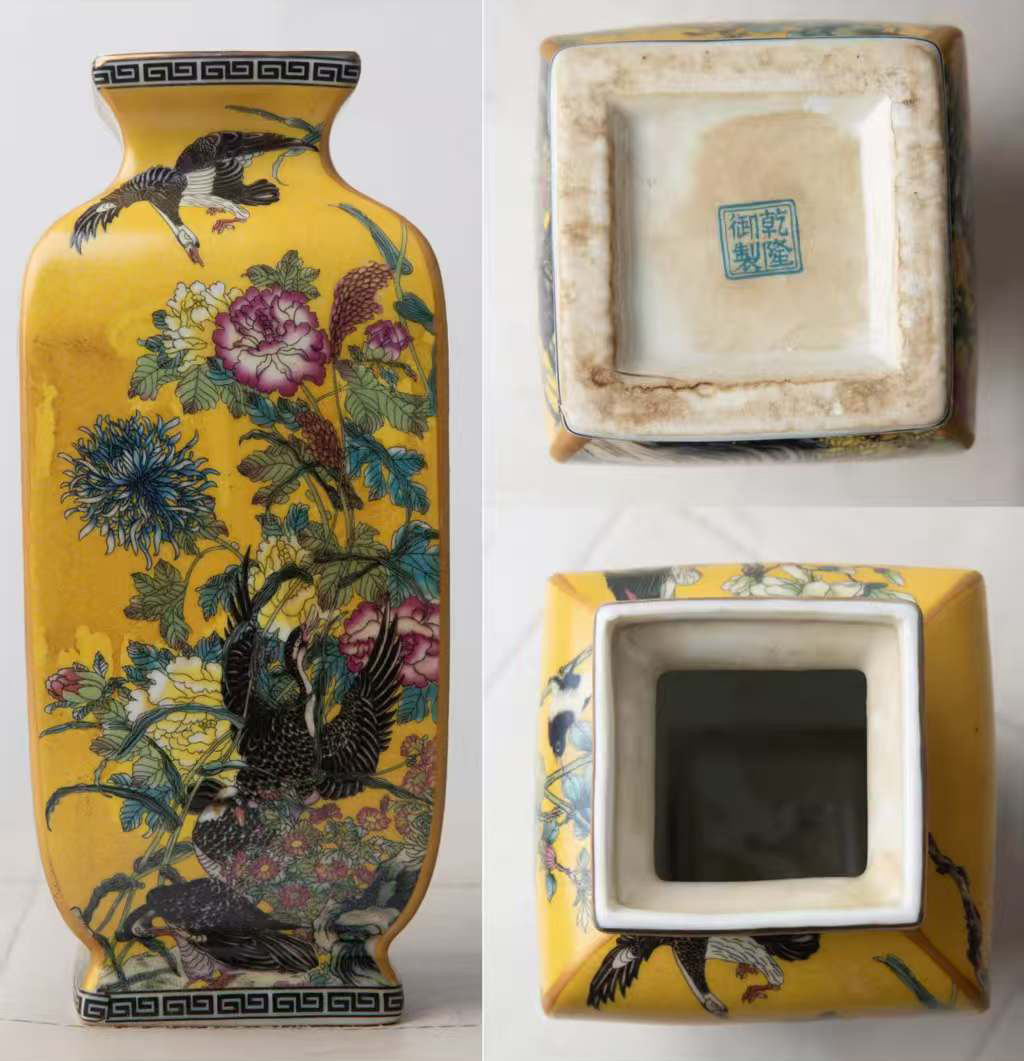 乾隆年制四方瓶-国博文物