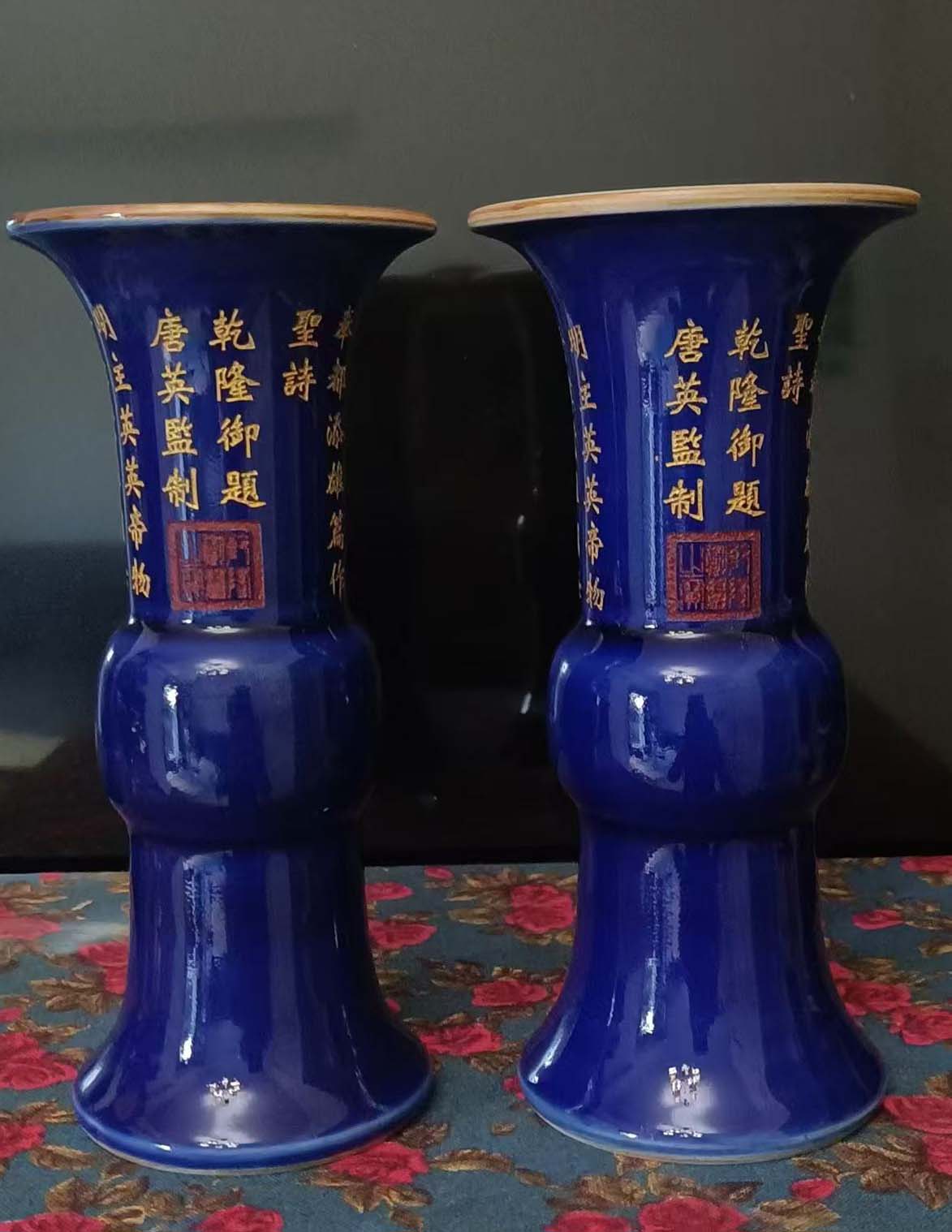 乾隆年制蓝釉瓷-国博文物