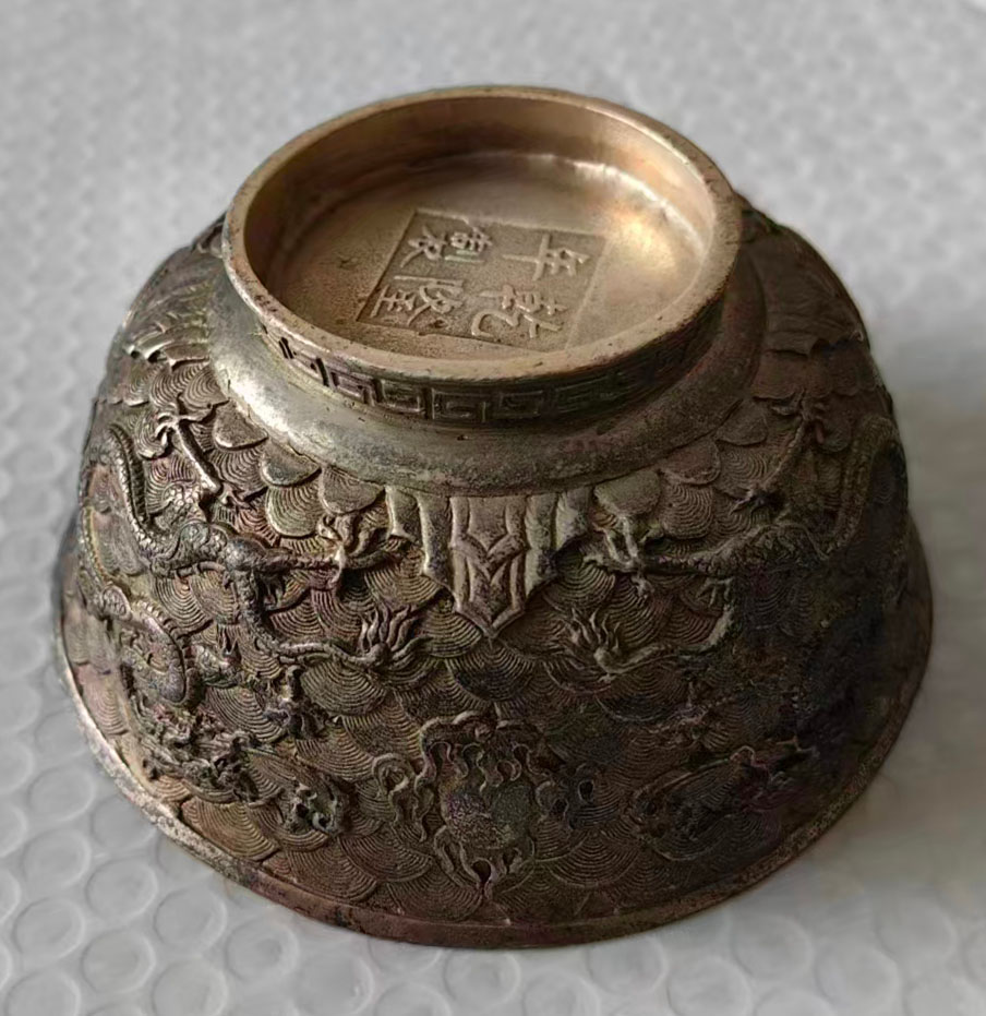 乾隆年制铜碗-国博文物