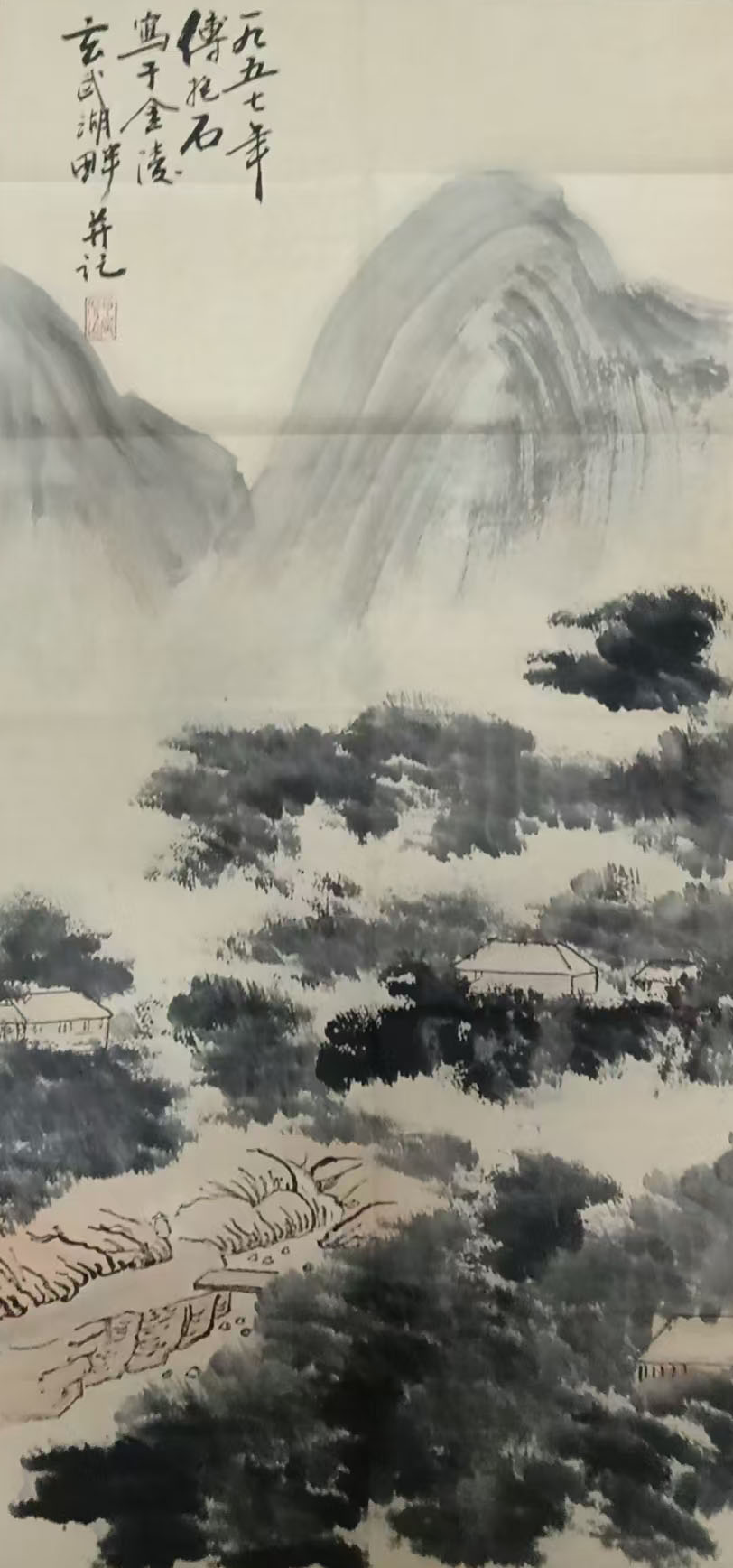 傅抱石山水-国博文物