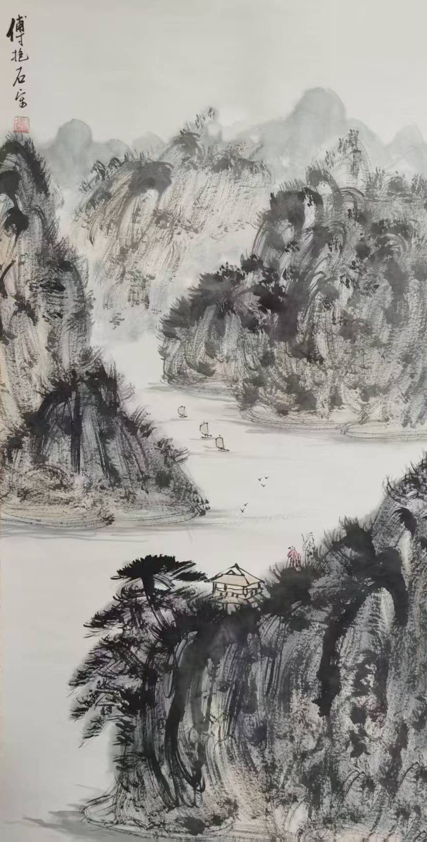 傅抱石山水-国博文物