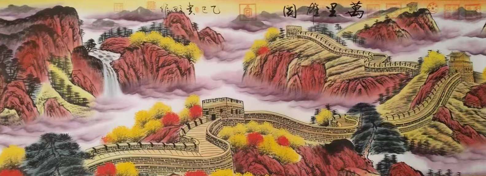 刘贵显万里雄风-国博文物