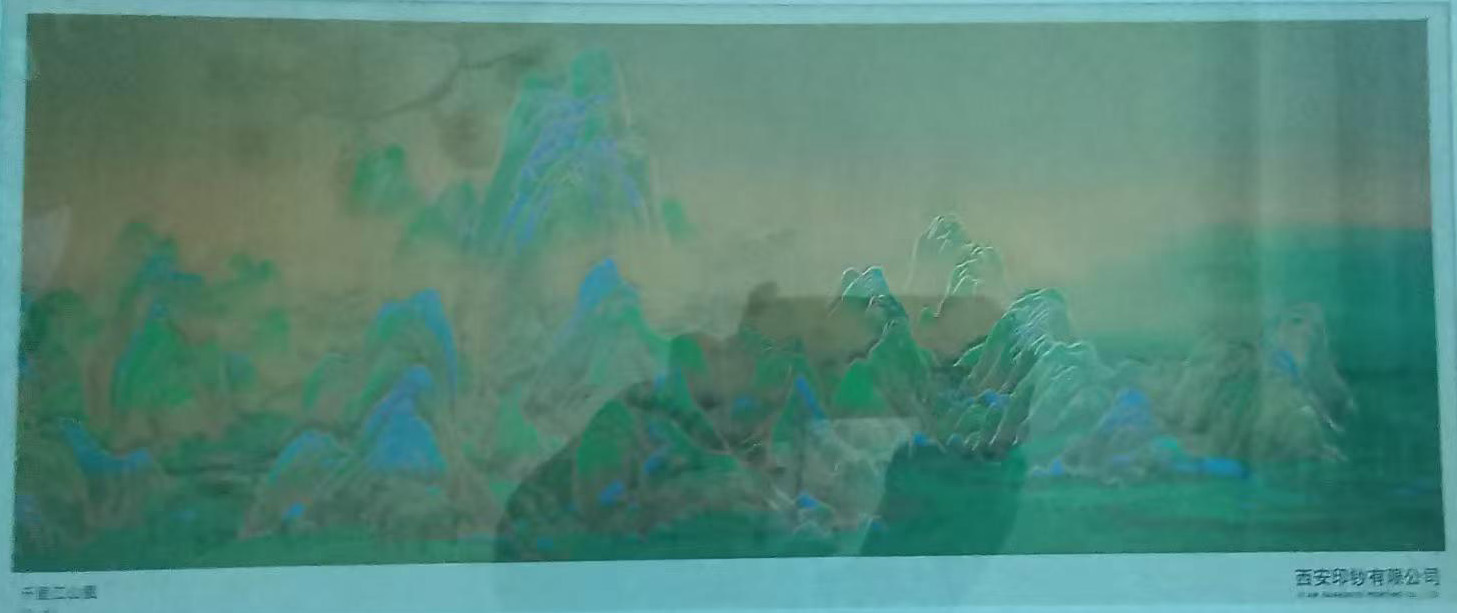 千里江山图-国博文物