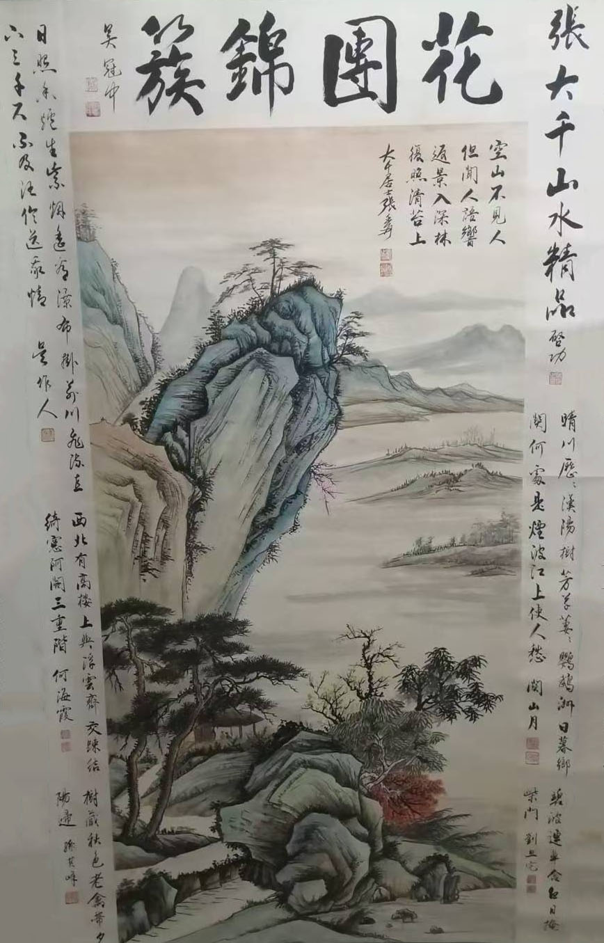 吴冠中花团锦簇-国博文物