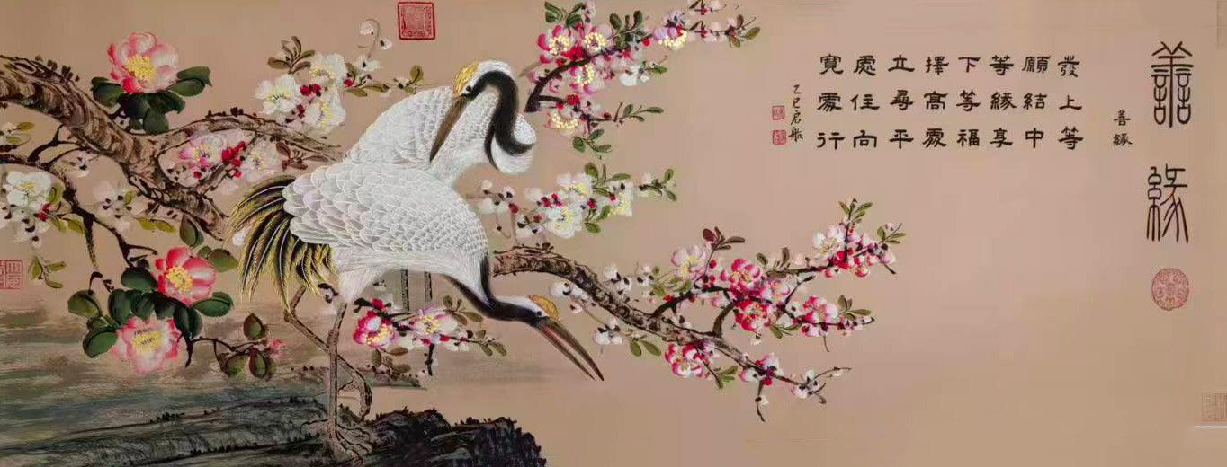 吴启航善缘-国博文物