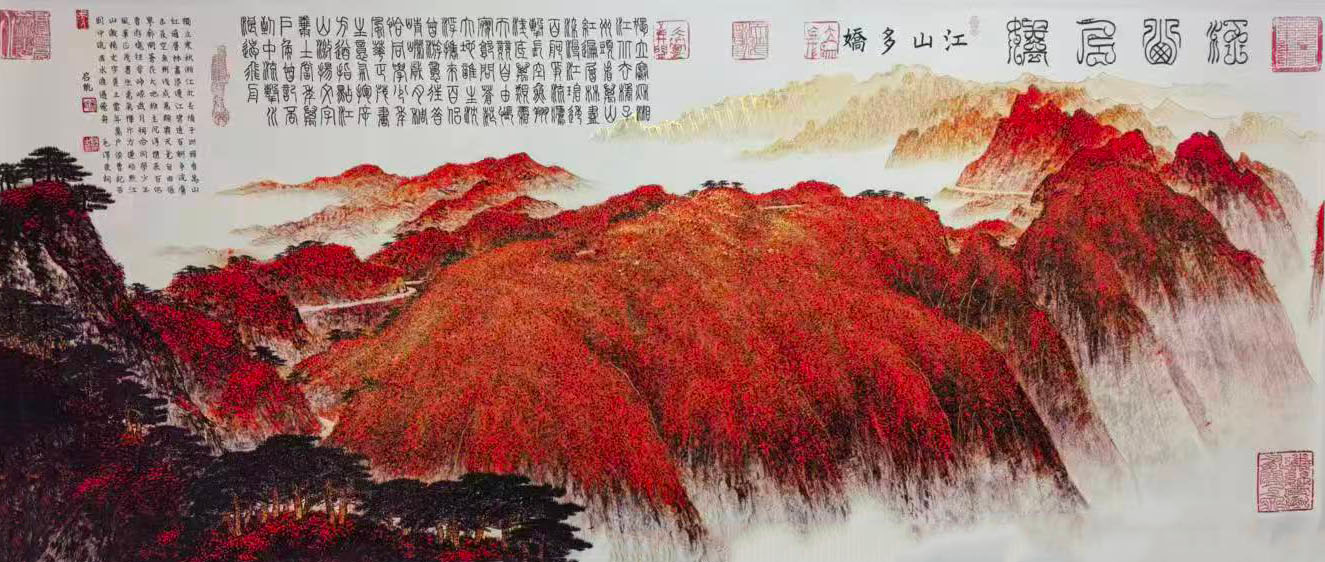 吴启航江山如画-国博文物