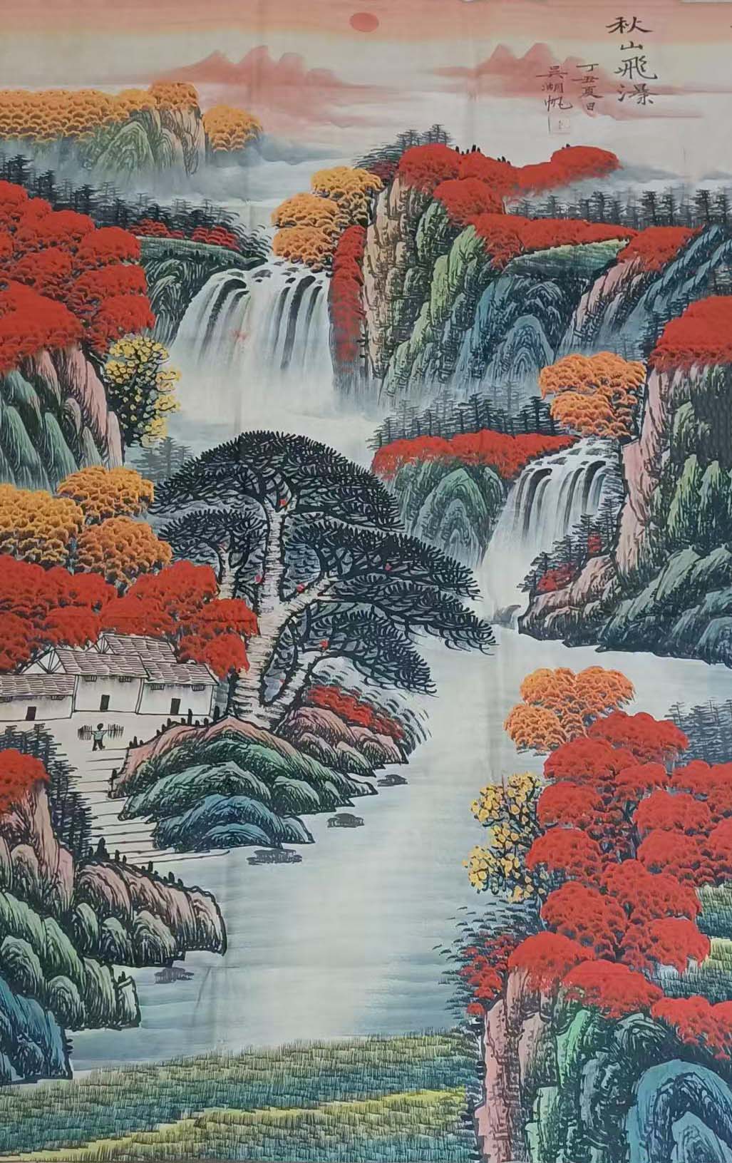 吴湖帆秋山飞瀑-国博文物