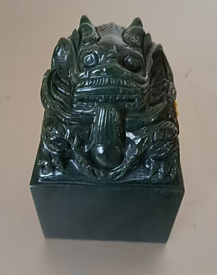 和田玉青玉九龙玉玺-国博文物