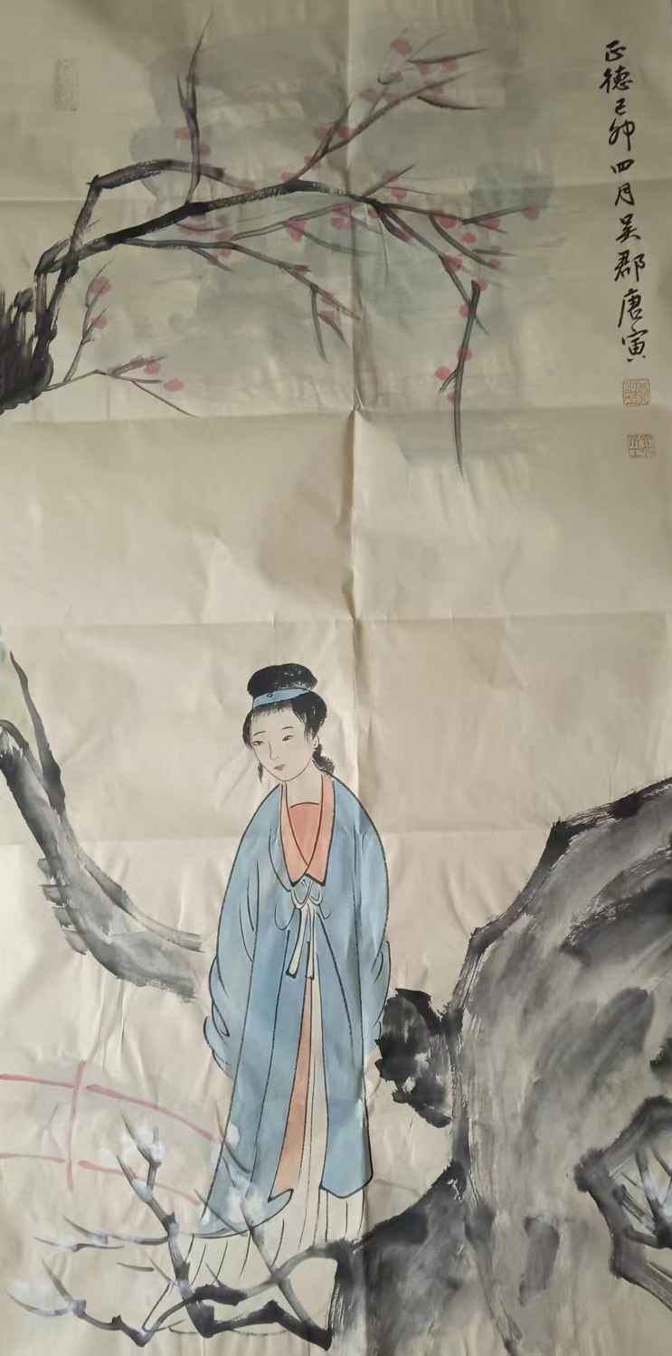 唐寅人物图-国博文物