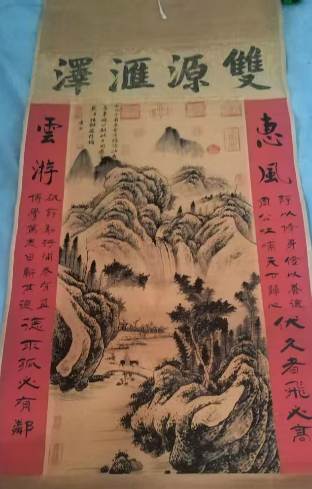 唐寅山水中堂画-国博文物