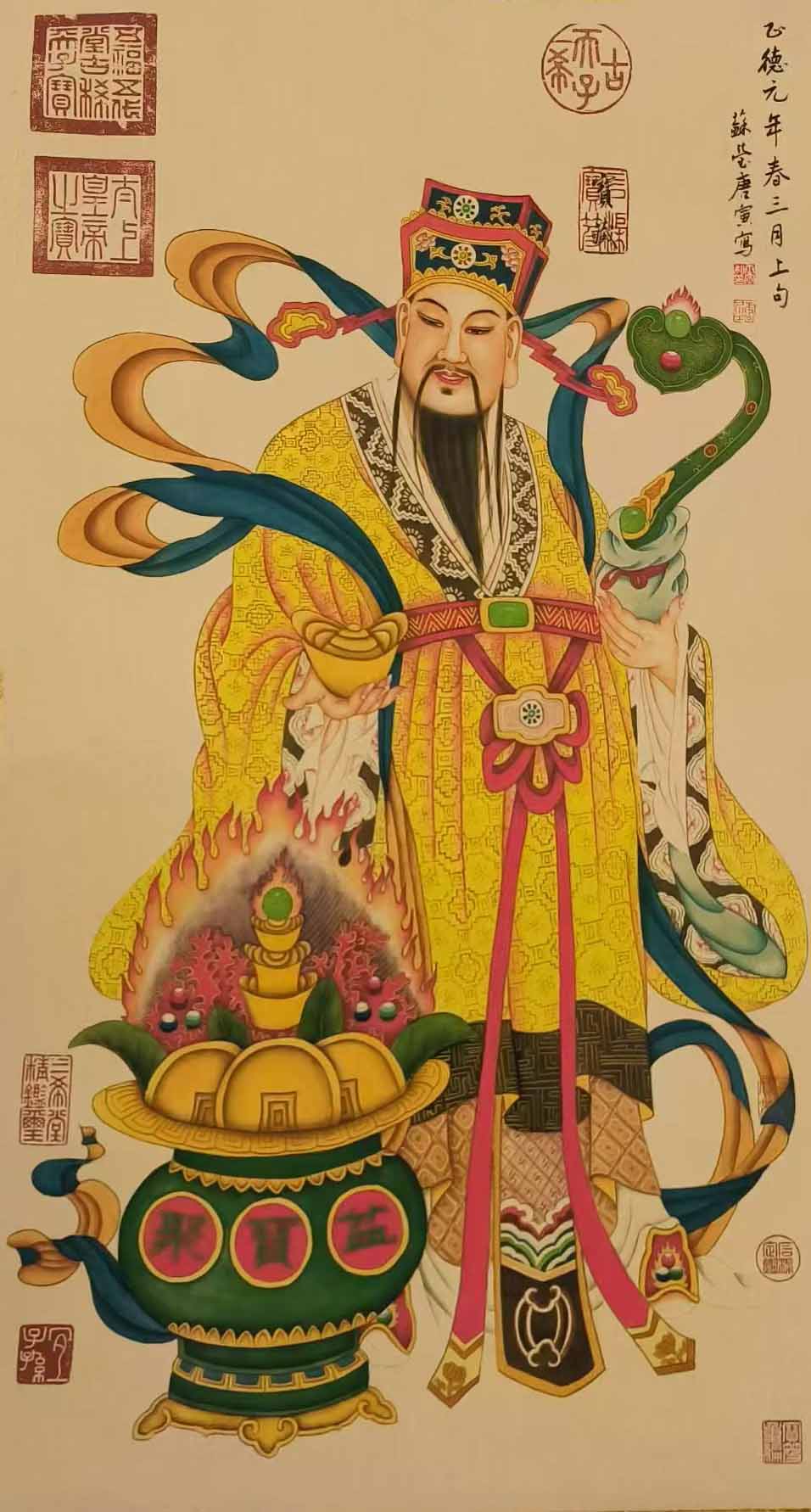 唐寅财神-国博文物