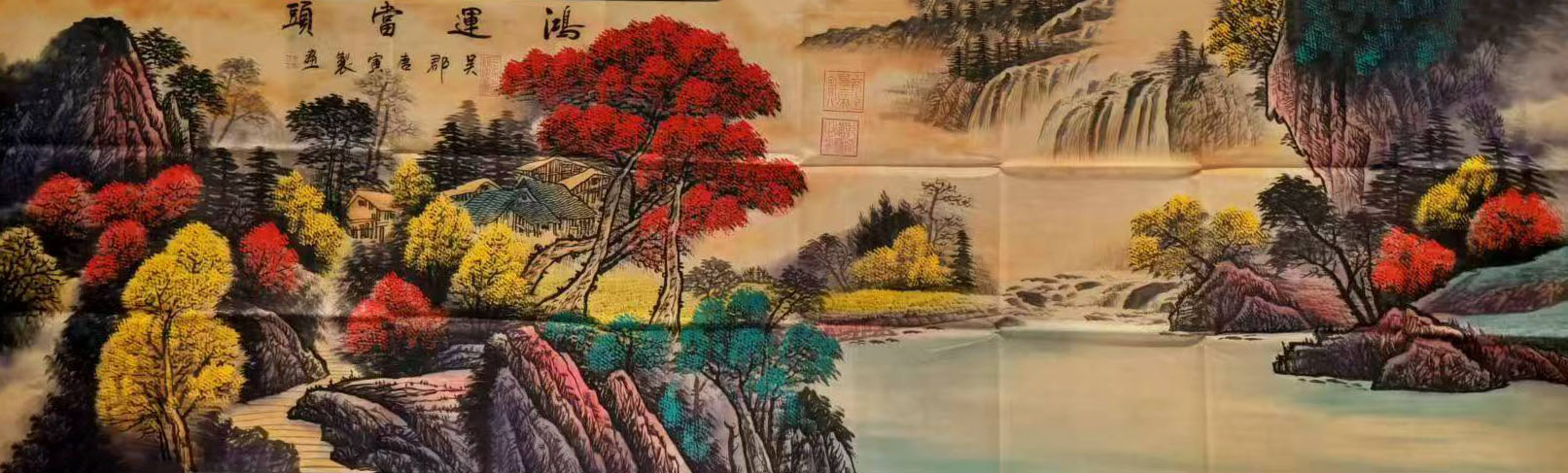 唐寅鸿运当头-国博文物