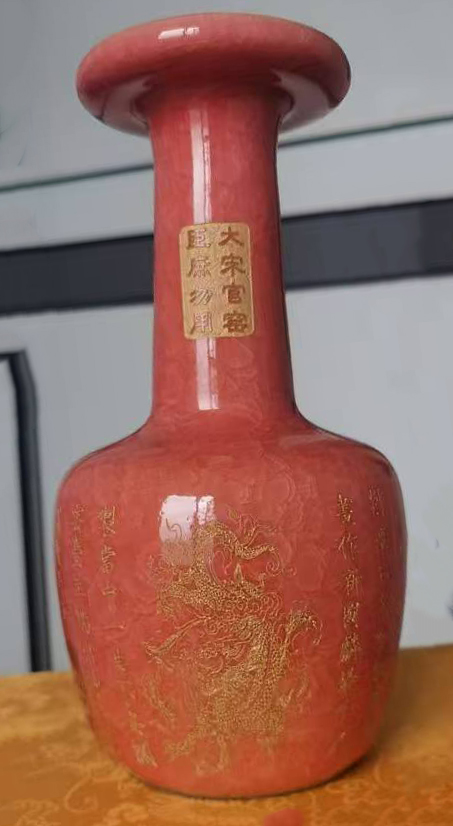 大宋官窑瓷器-国博文物