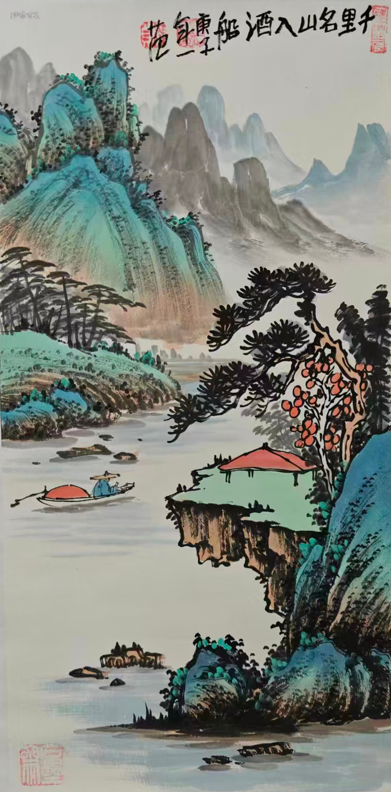 姜国华千里名山入酒船-国博文物