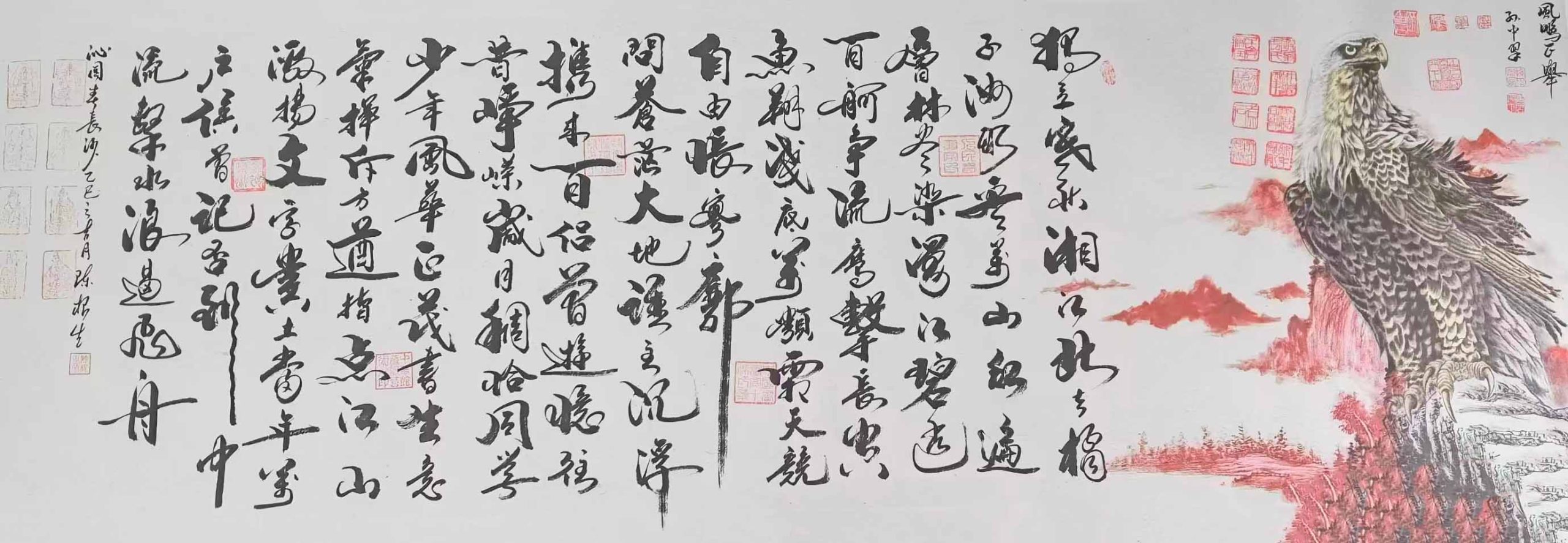 孙中翠凤鹏飞翱-国博文物