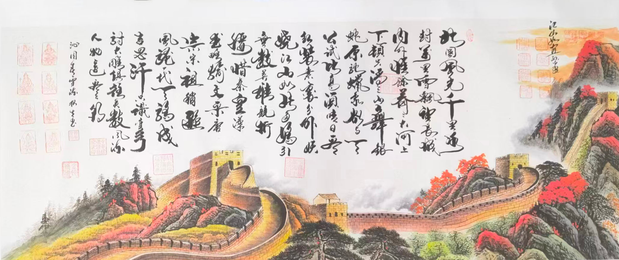 孙中翠江山如故-国博文物