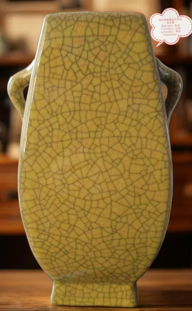 宋代哥窑黄彩开片双耳方尊-国博文物