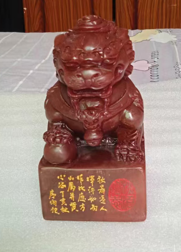 寿山石印章-国博文物