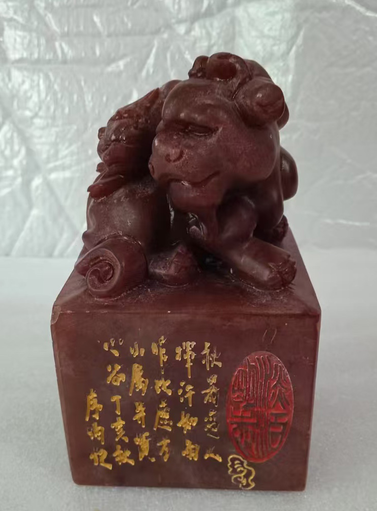 寿山石田黄印章-国博文物