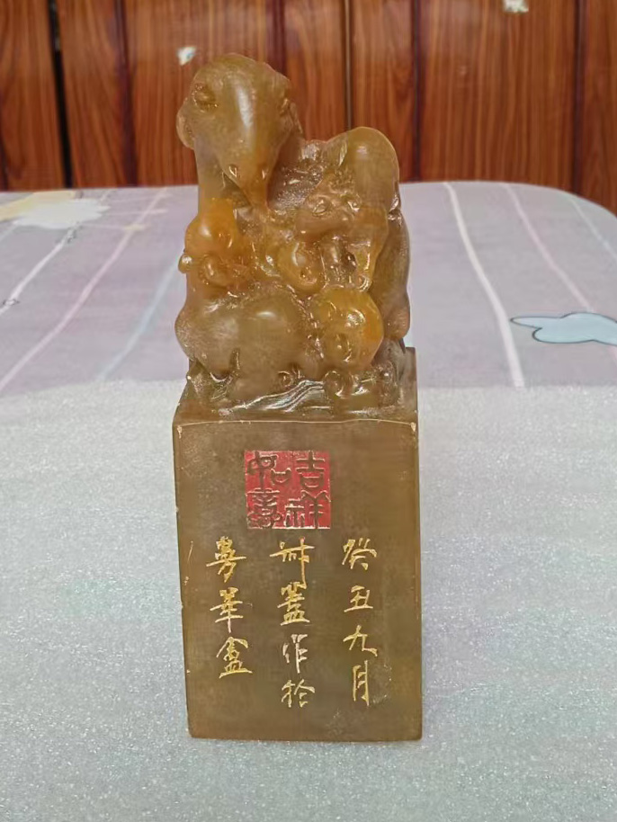 寿山石田黄印章-国博文物