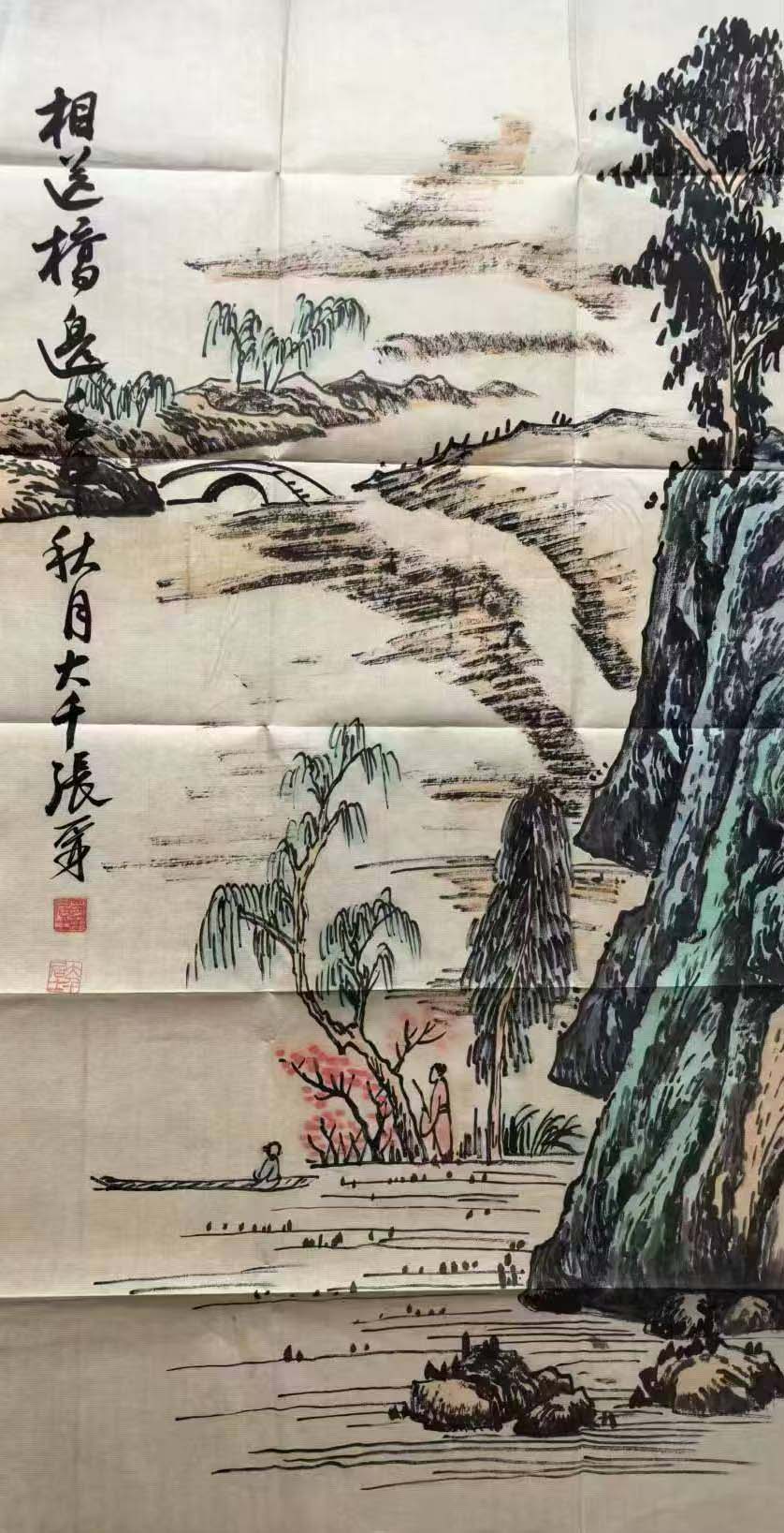 张大千人物图-国博文物