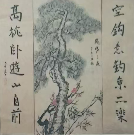 张大千岁寒三友-国博文物