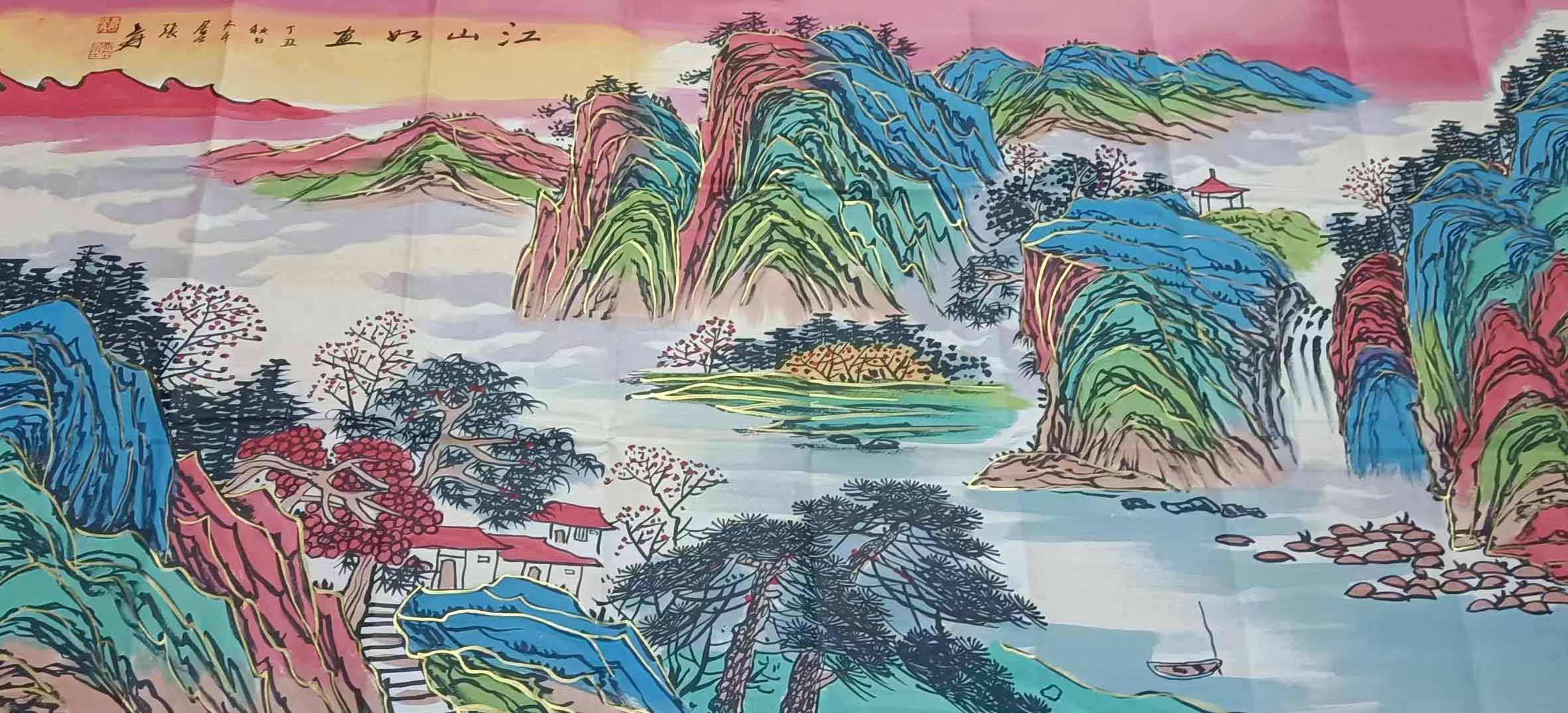 张大千江山如画-国博文物