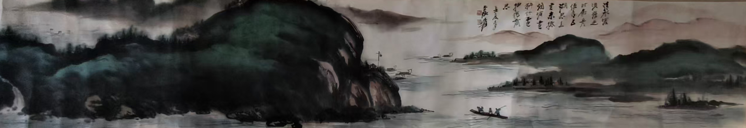 张大千泼墨山水-国博文物