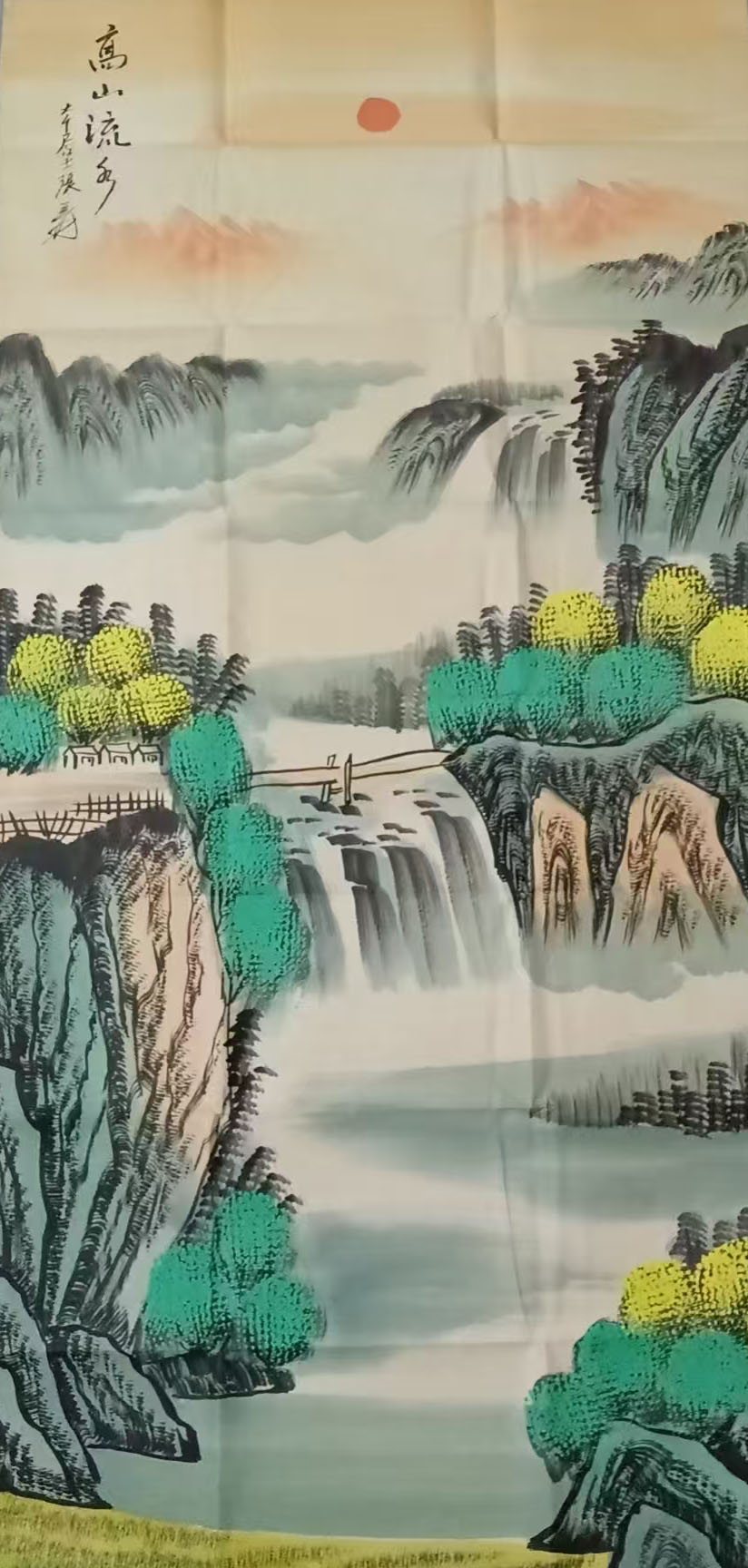 张大千高山流水-国博文物