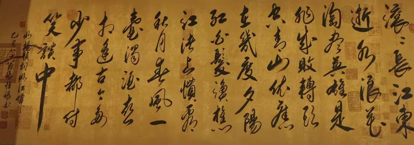 张恒禄书法-国博文物