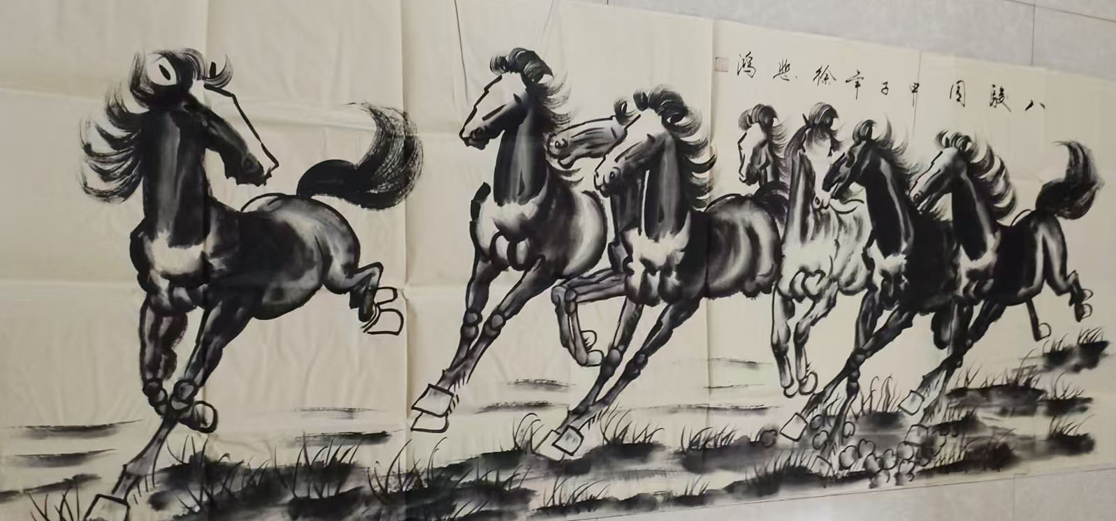 徐悲鸿八骏图-国博文物