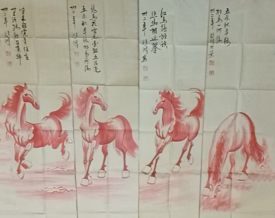 徐悲鸿马四条屏-国博文物