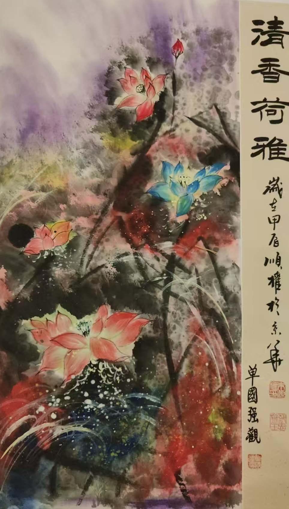 朱顺权清香荷雅-国博文物