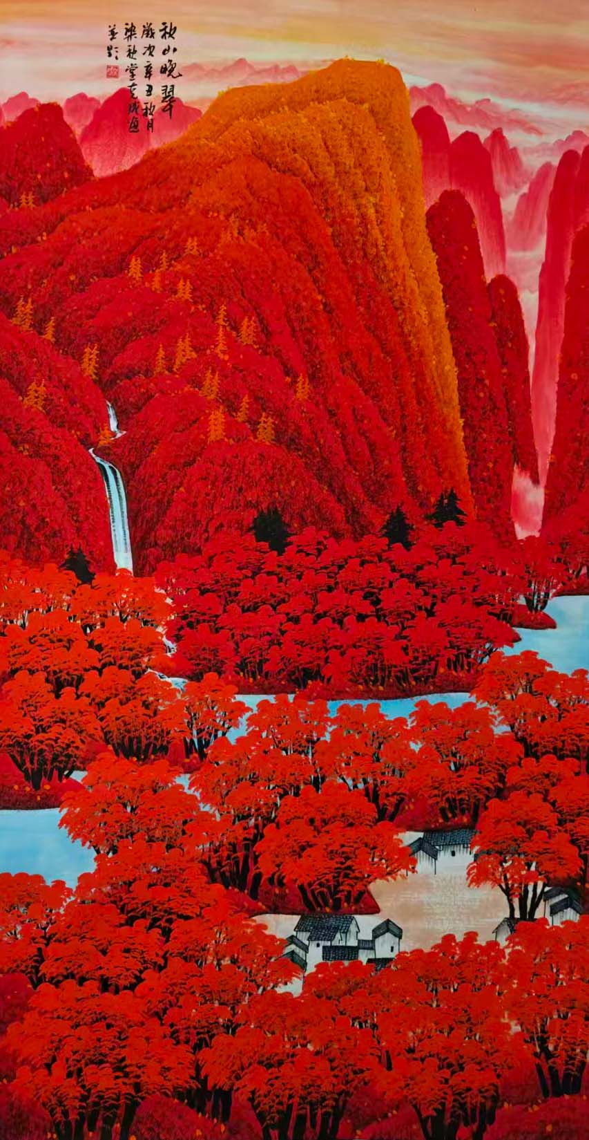 李克成秋山晚翠-国博文物