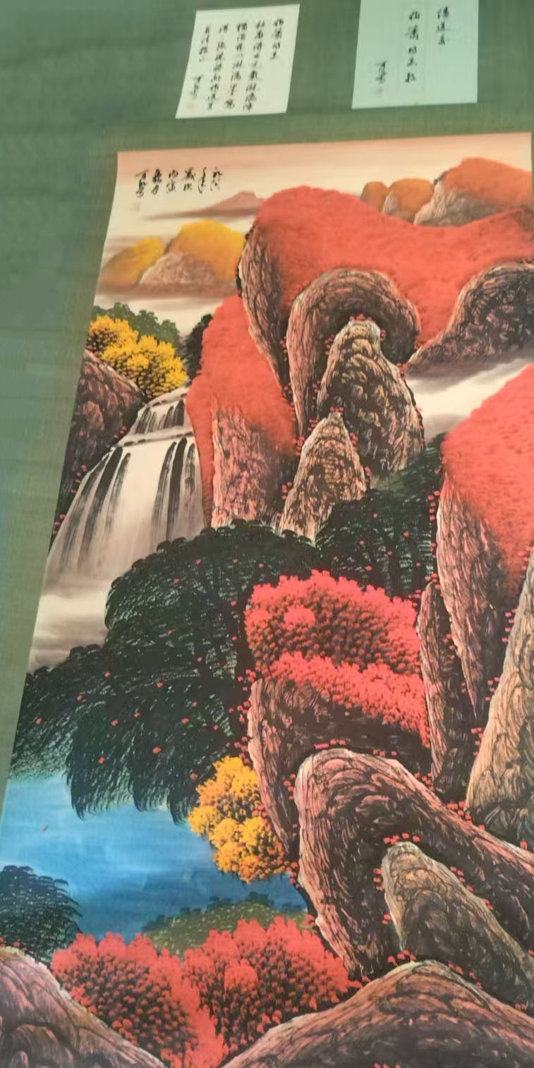 李可染万山红遍-国博文物